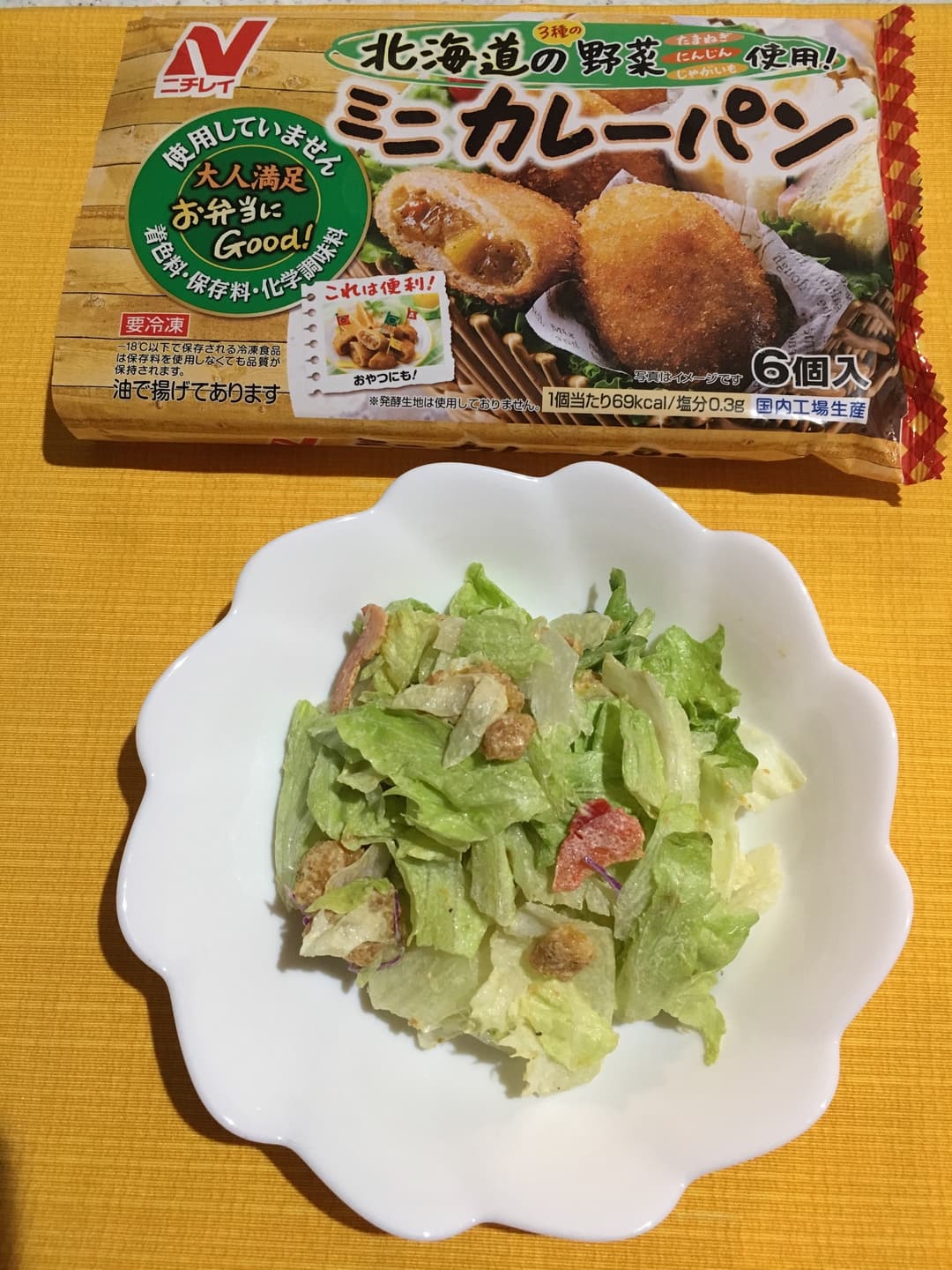 カレーパンのマヨサラダの完成写真
