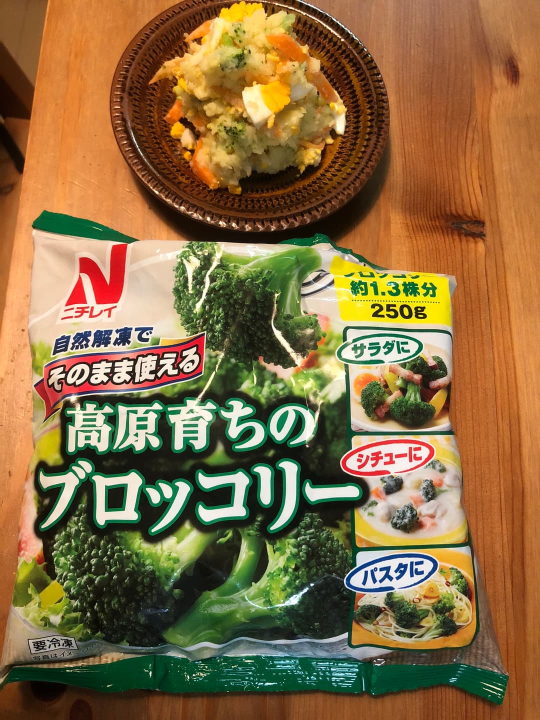 ブロッコリーのポテサラの完成写真