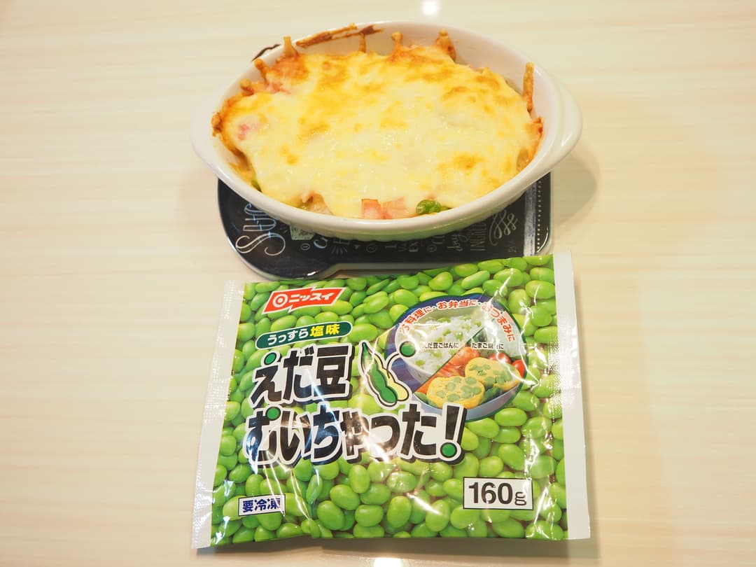 えだ豆とハムポテトのグラタンの完成写真