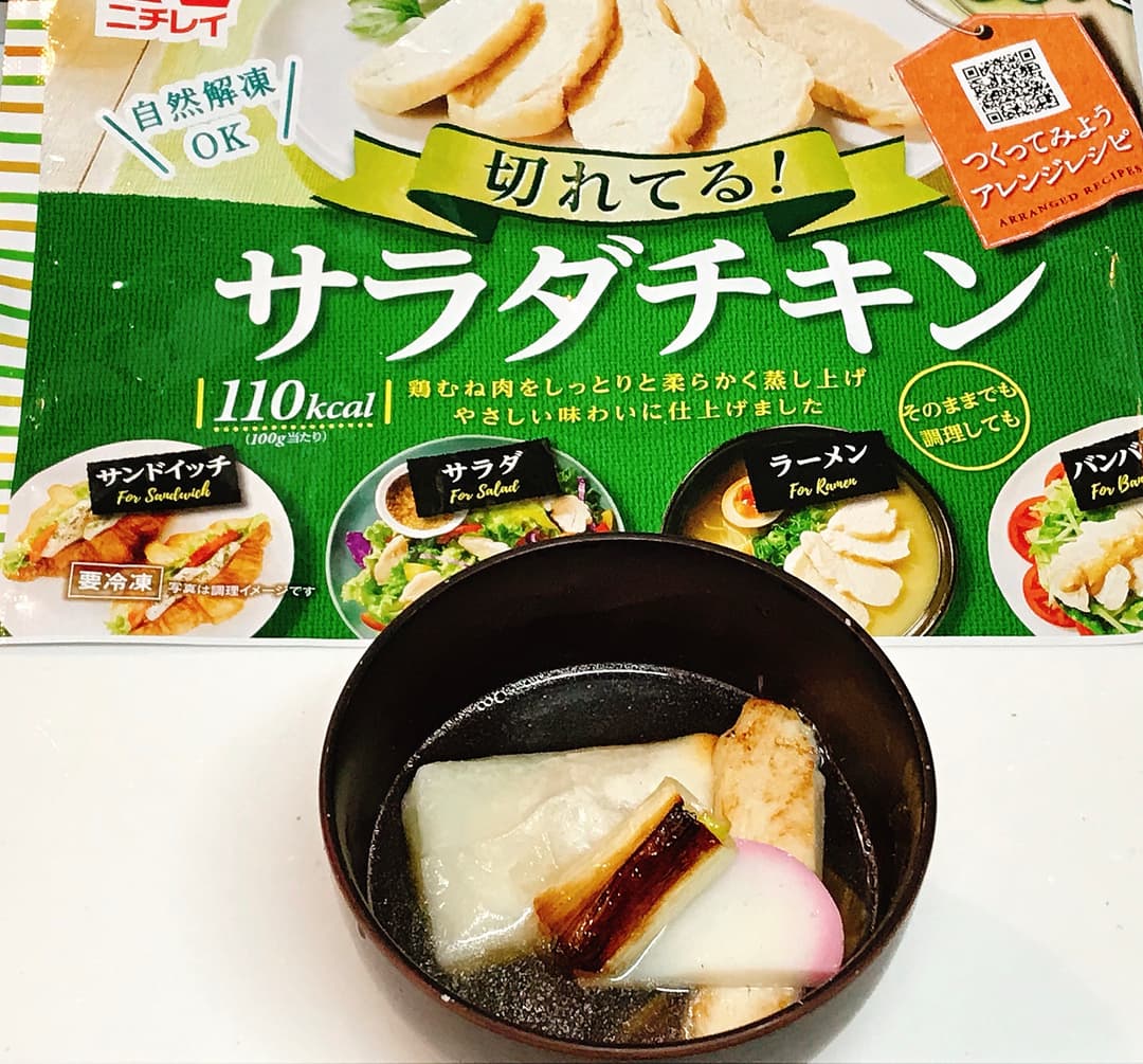 香ばしく焼いたネギと鶏のお雑煮の完成写真