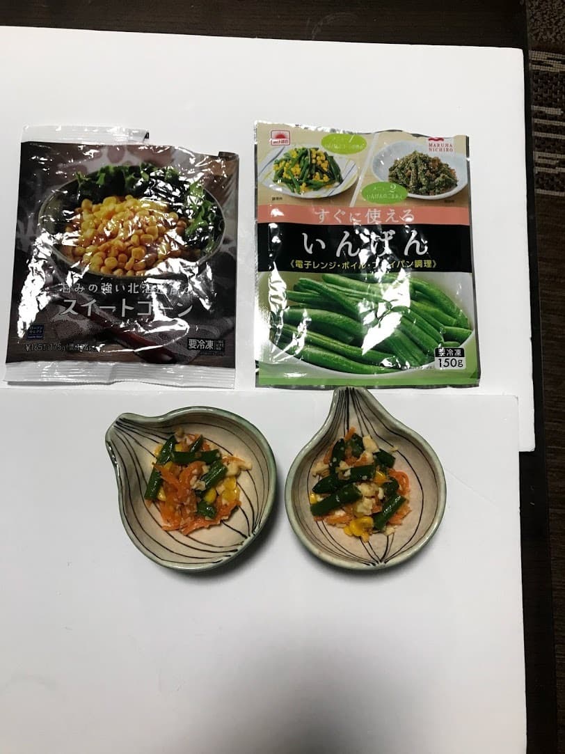 三色の味噌バター炒めの完成写真