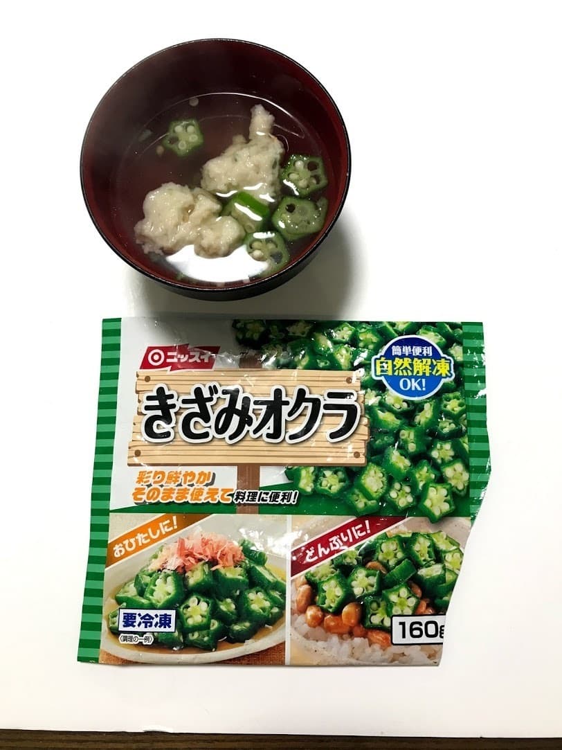 オクラとつみれのとろみ汁の完成写真