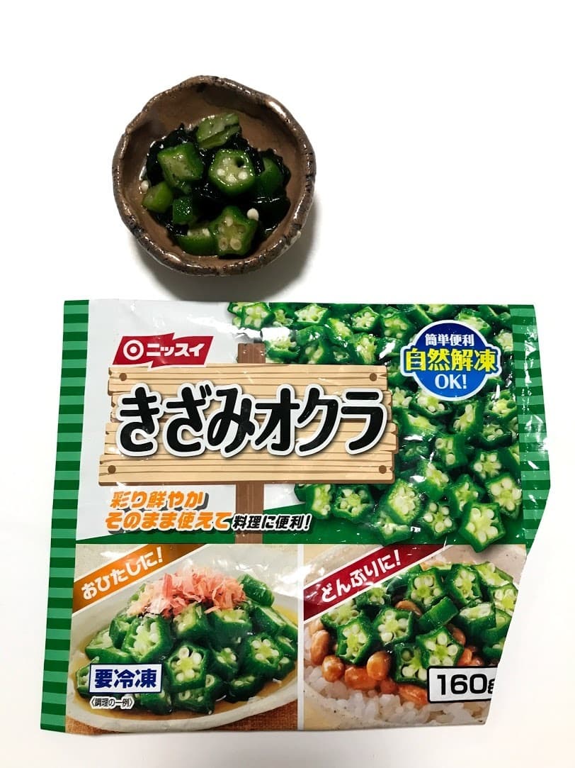 オクラとワカメの酢の物の完成写真