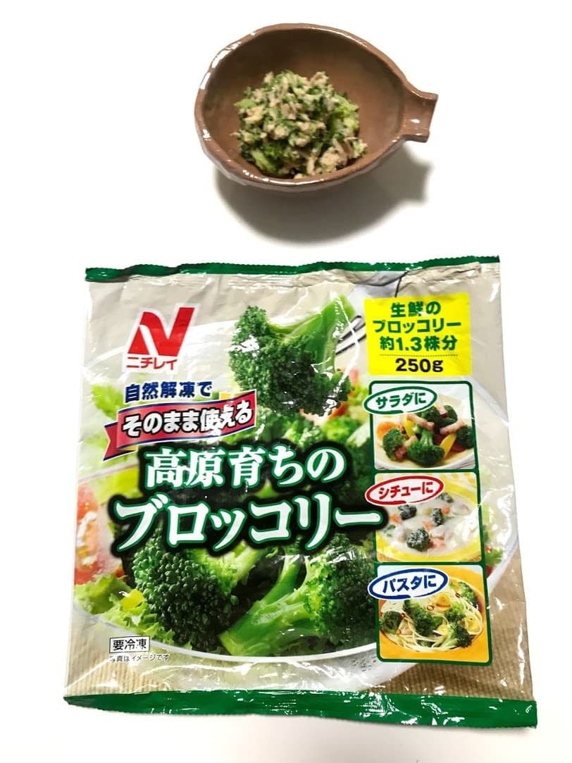 ブロッコリーのツナマヨ和えの完成写真