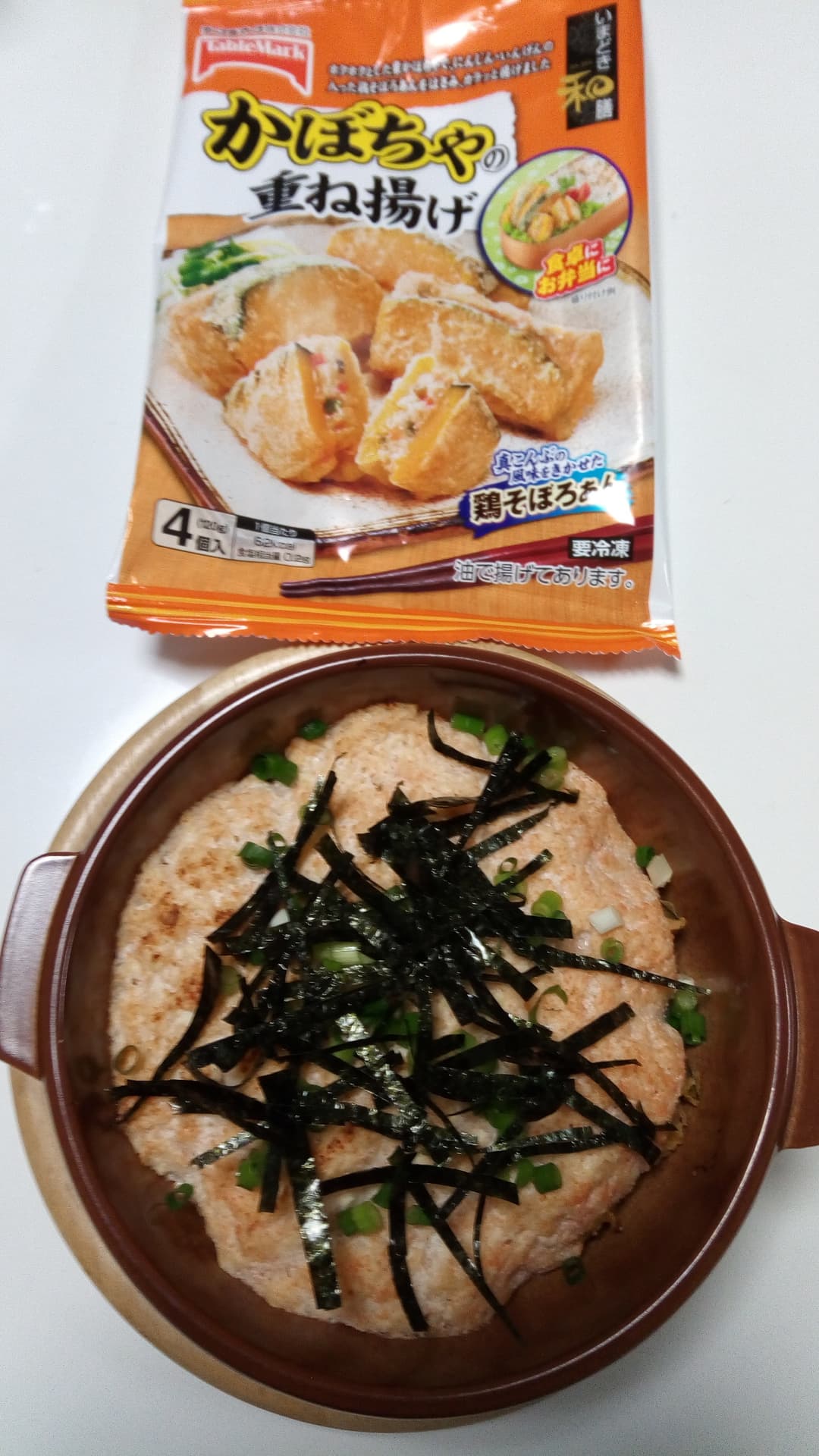 かぼちゃのふわふわ焼きの完成写真
