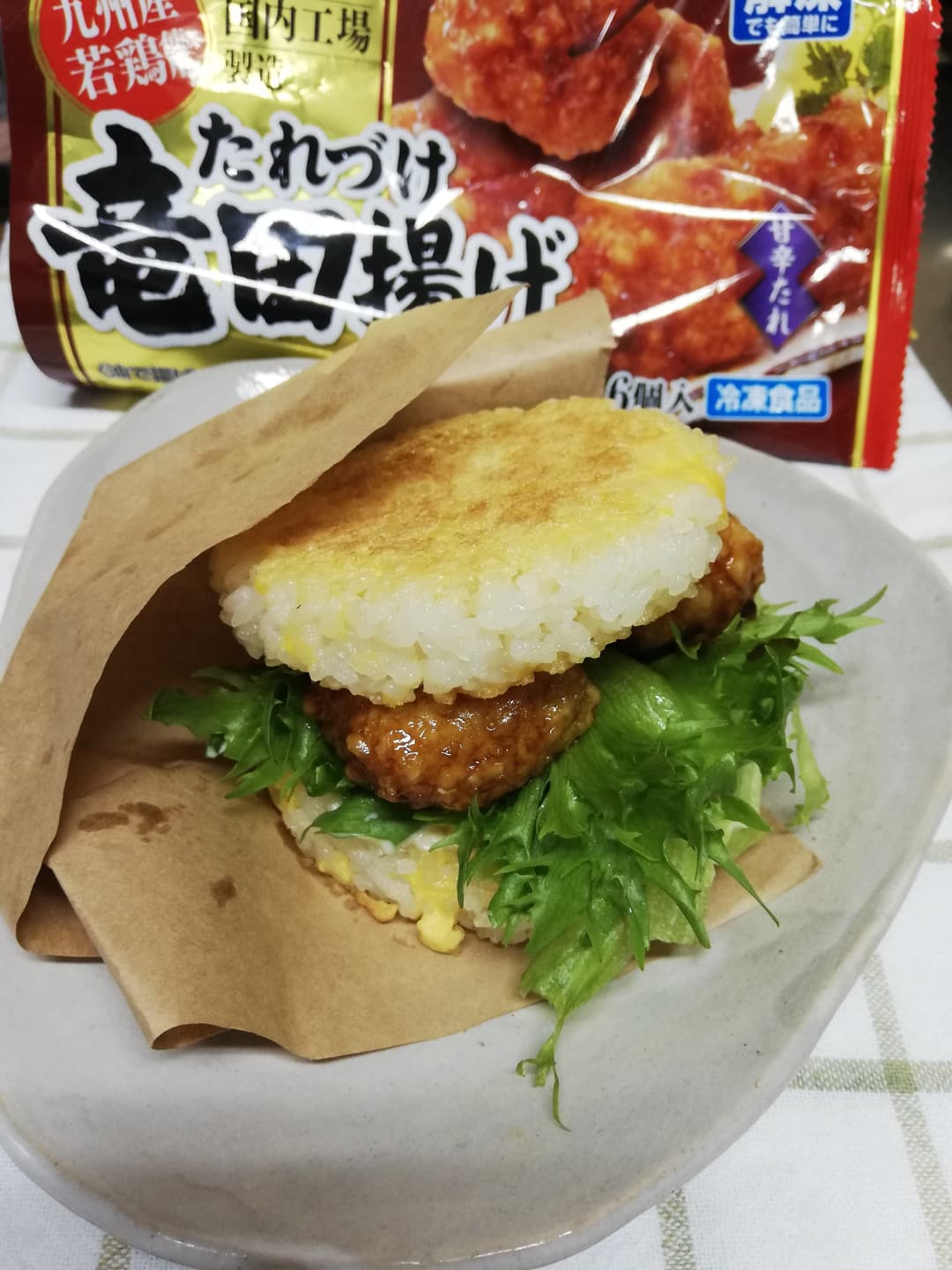 竜田揚げライスバーガーの完成写真