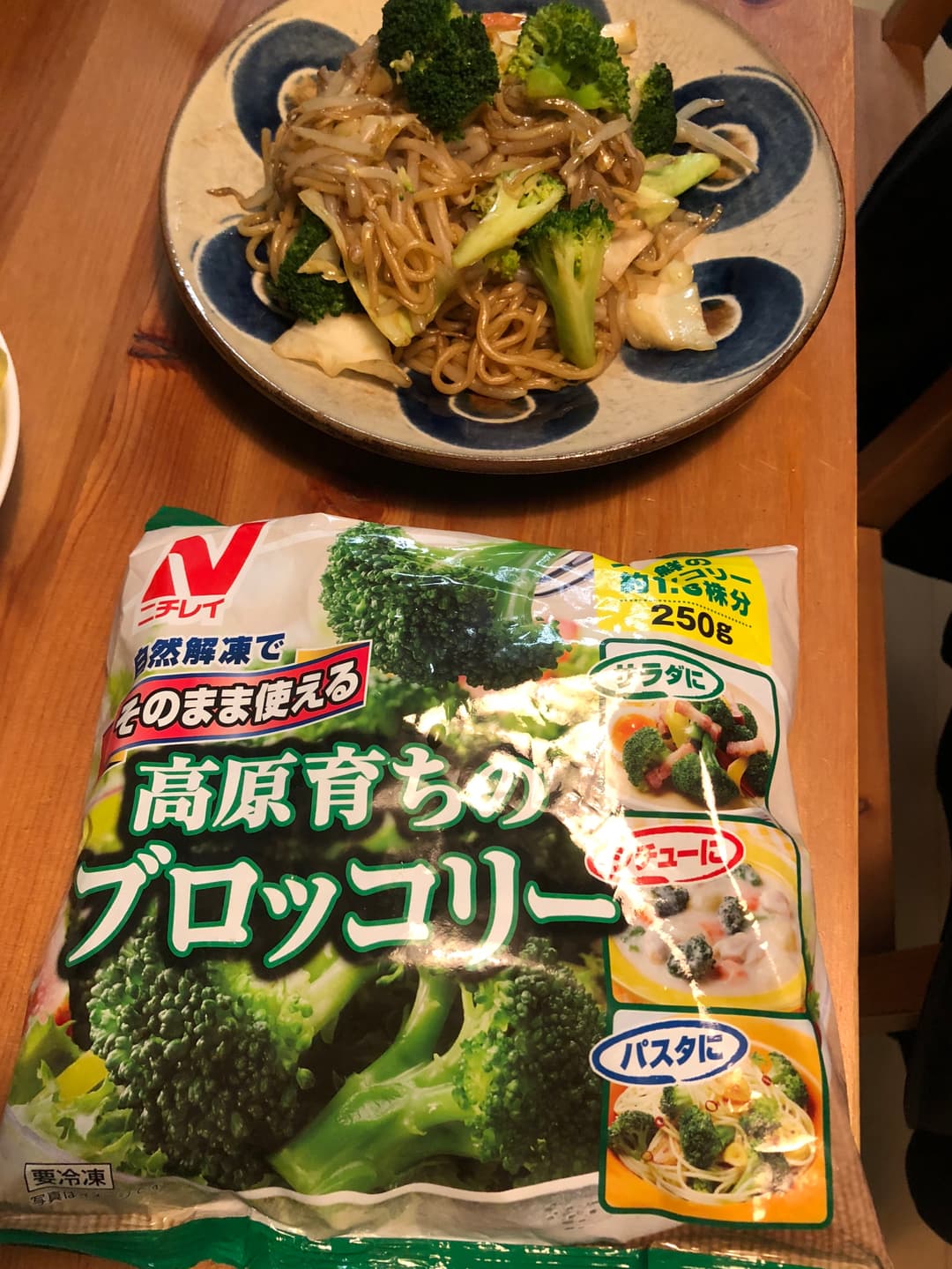 野菜焼きそばの完成写真