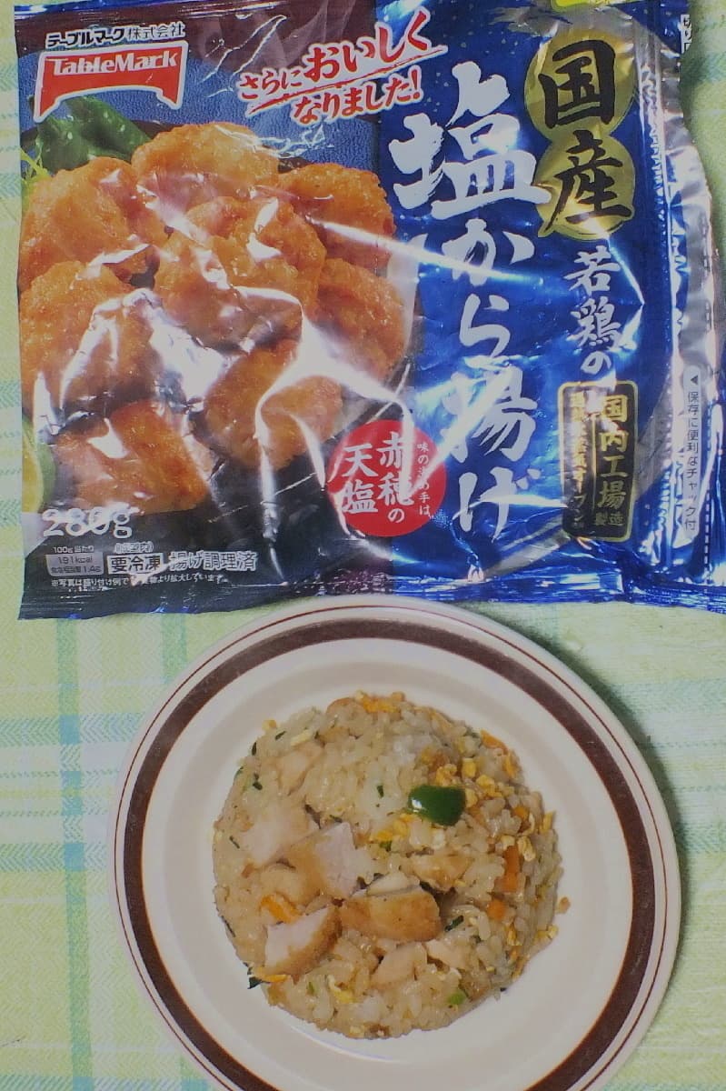 刻みから揚げチャーハンの完成写真