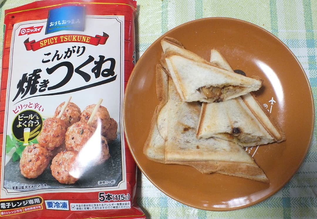 つくねのカレーホットサンドの完成写真