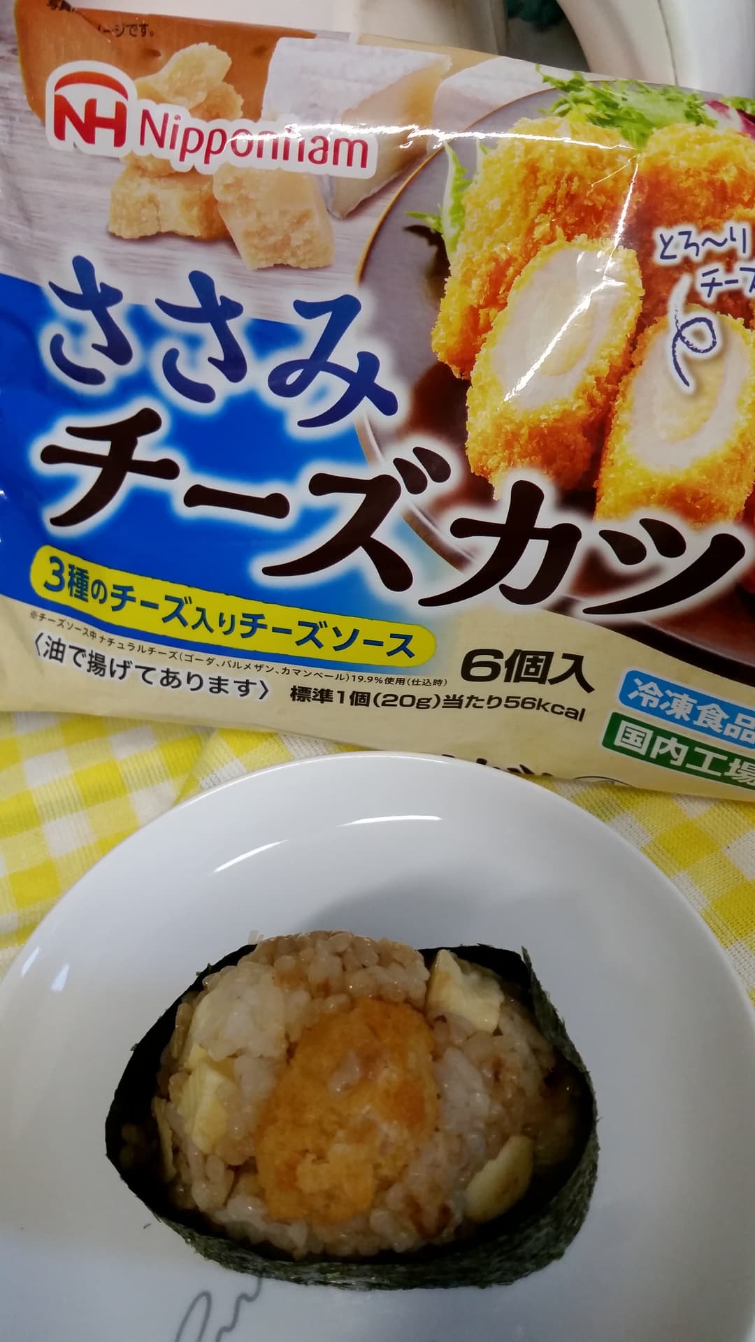 ささみチーズカツおにぎりの完成写真