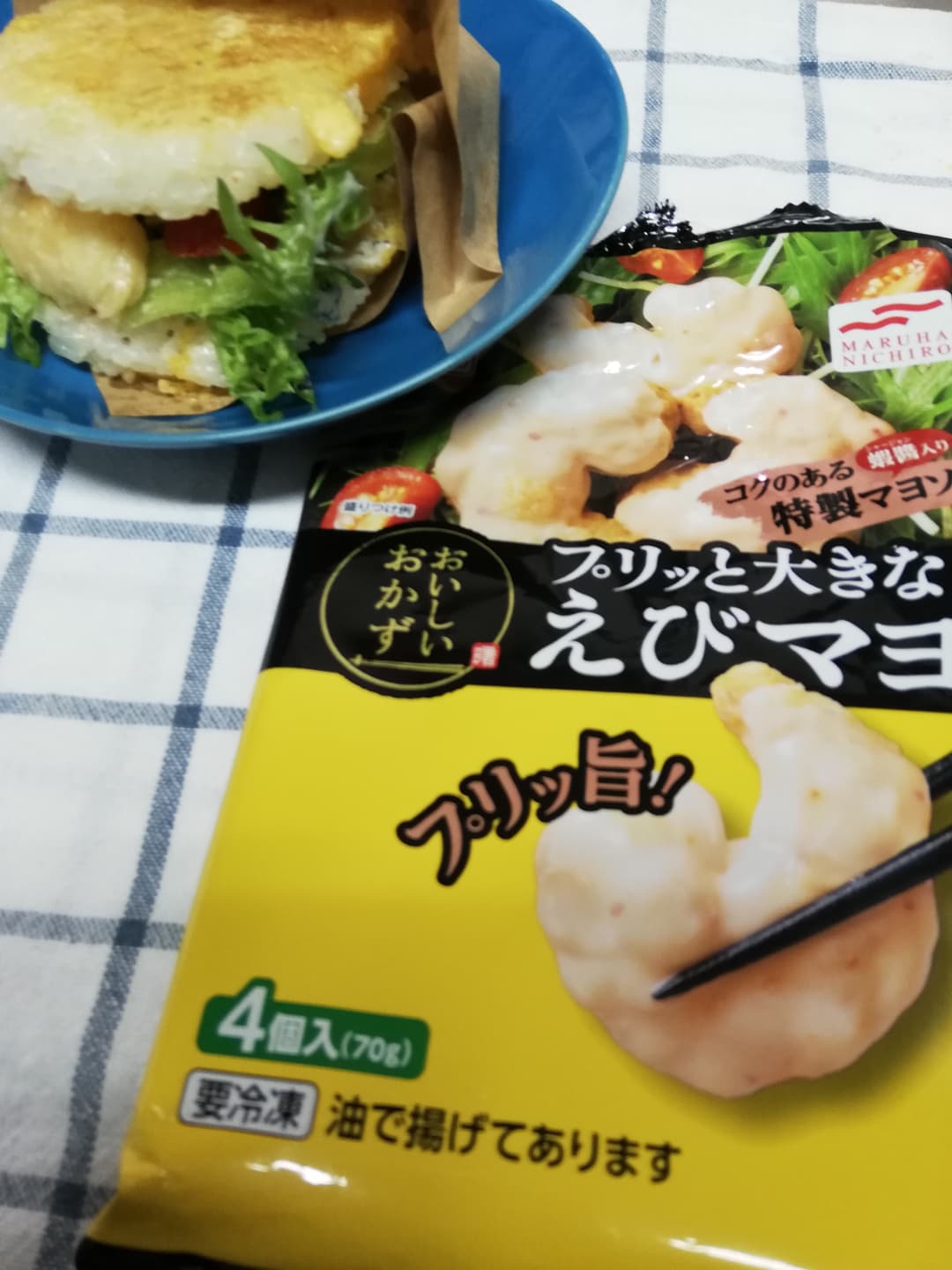 えびマヨライスバーガーの完成写真