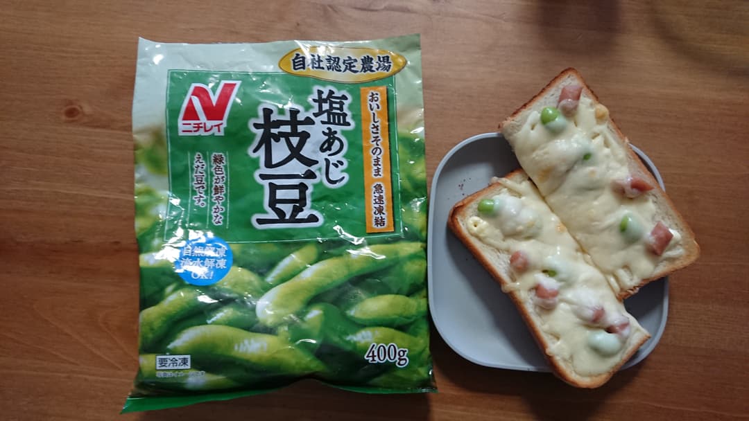 枝豆チーズトーストの完成写真