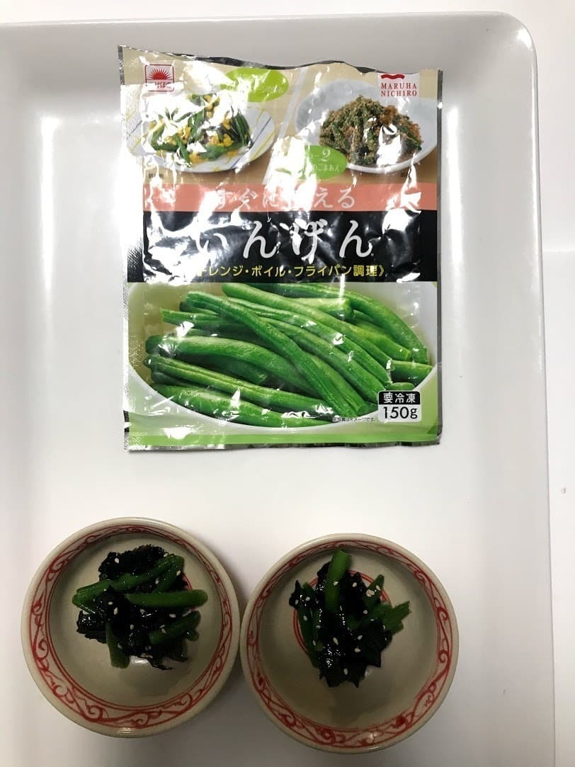 いんげんと海苔のナムルの完成写真