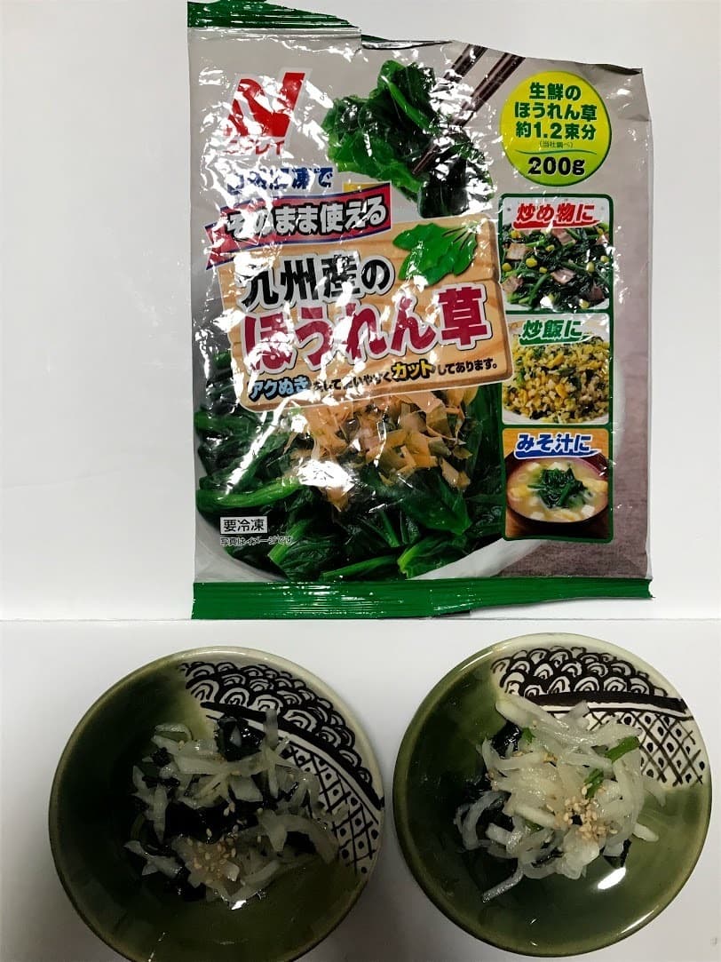 ほうれん草と大根のナムルの完成写真