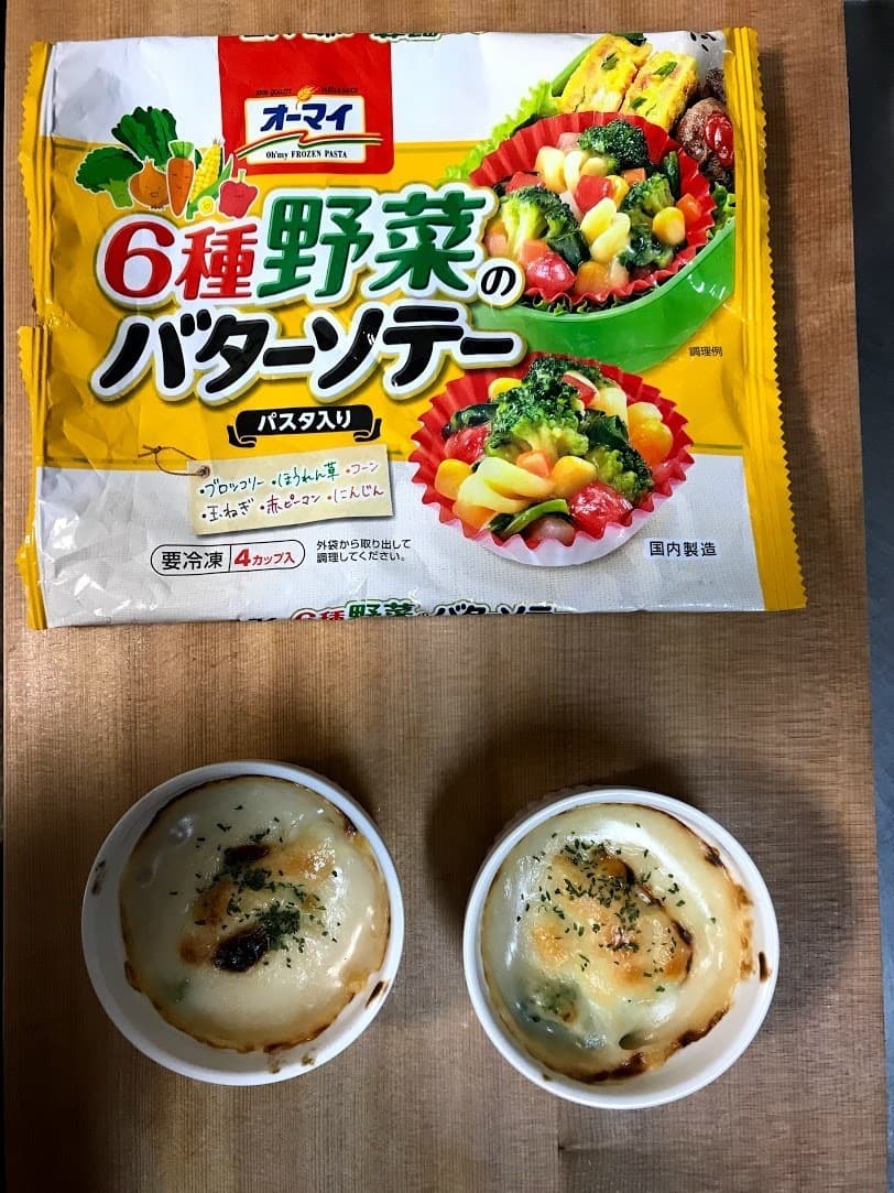 野菜とパスタのグラタンの完成写真