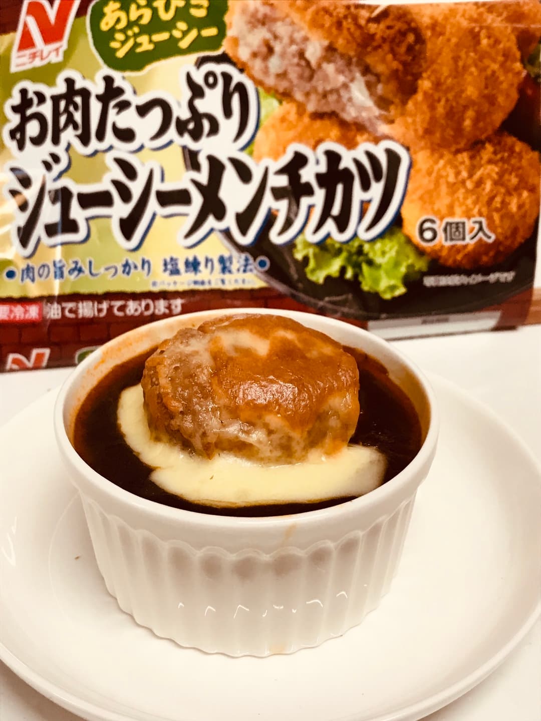 お肉たっぷりメンチカツのデミドリアの完成写真