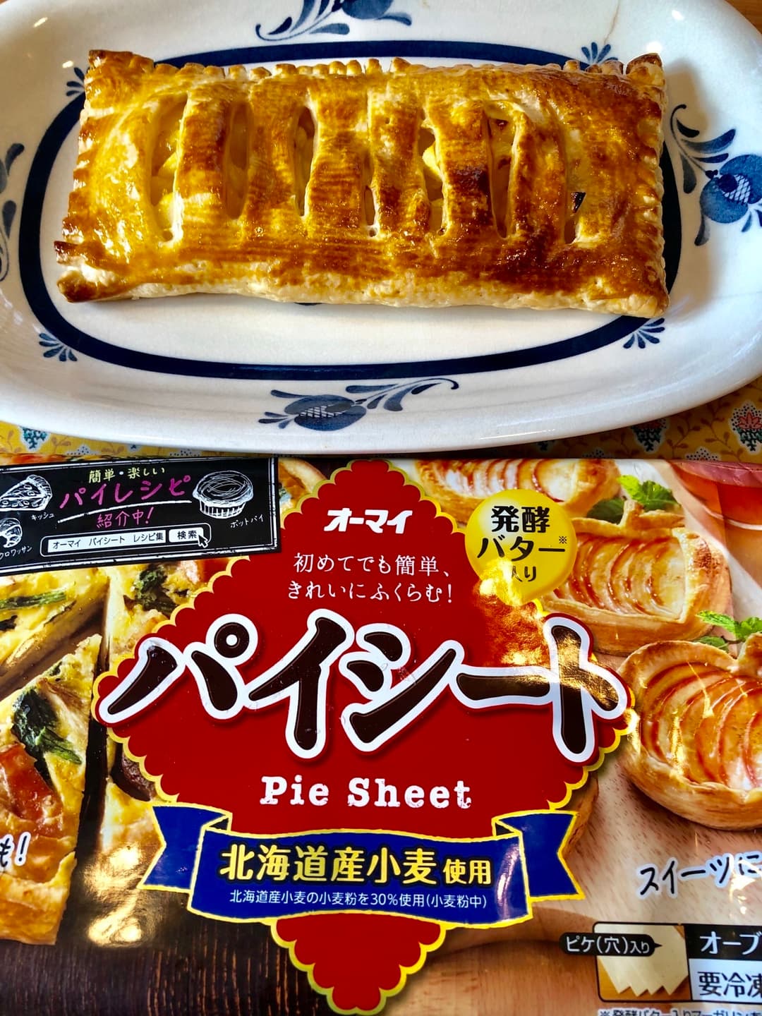 アップルクリームチーズパイの完成写真