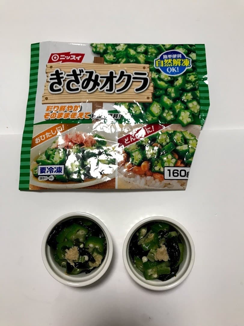 オクラとワカメの山わさび和えの完成写真
