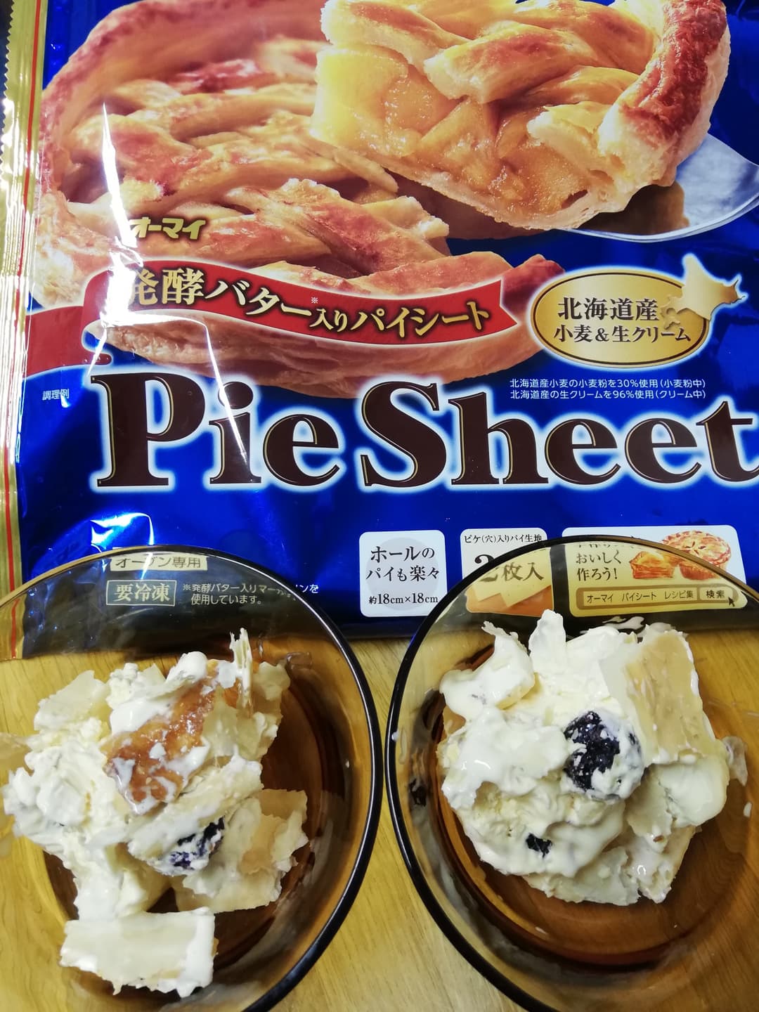 サクサクパイのチーズアイスの完成写真