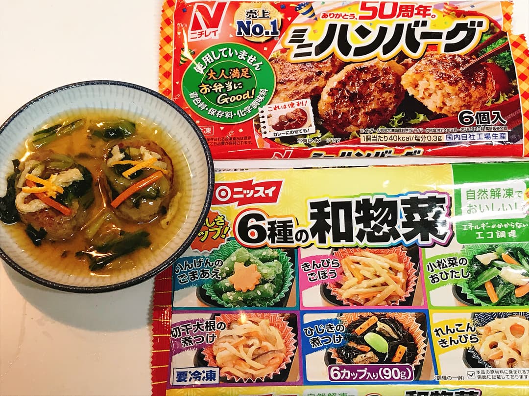 6種の和惣菜 ミニハンバーグの小松菜あんかけの完成写真