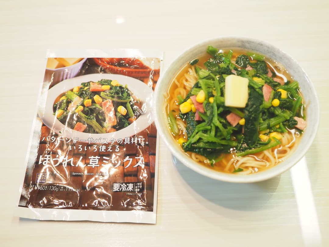 ほうれん草彩りラーメンの完成写真