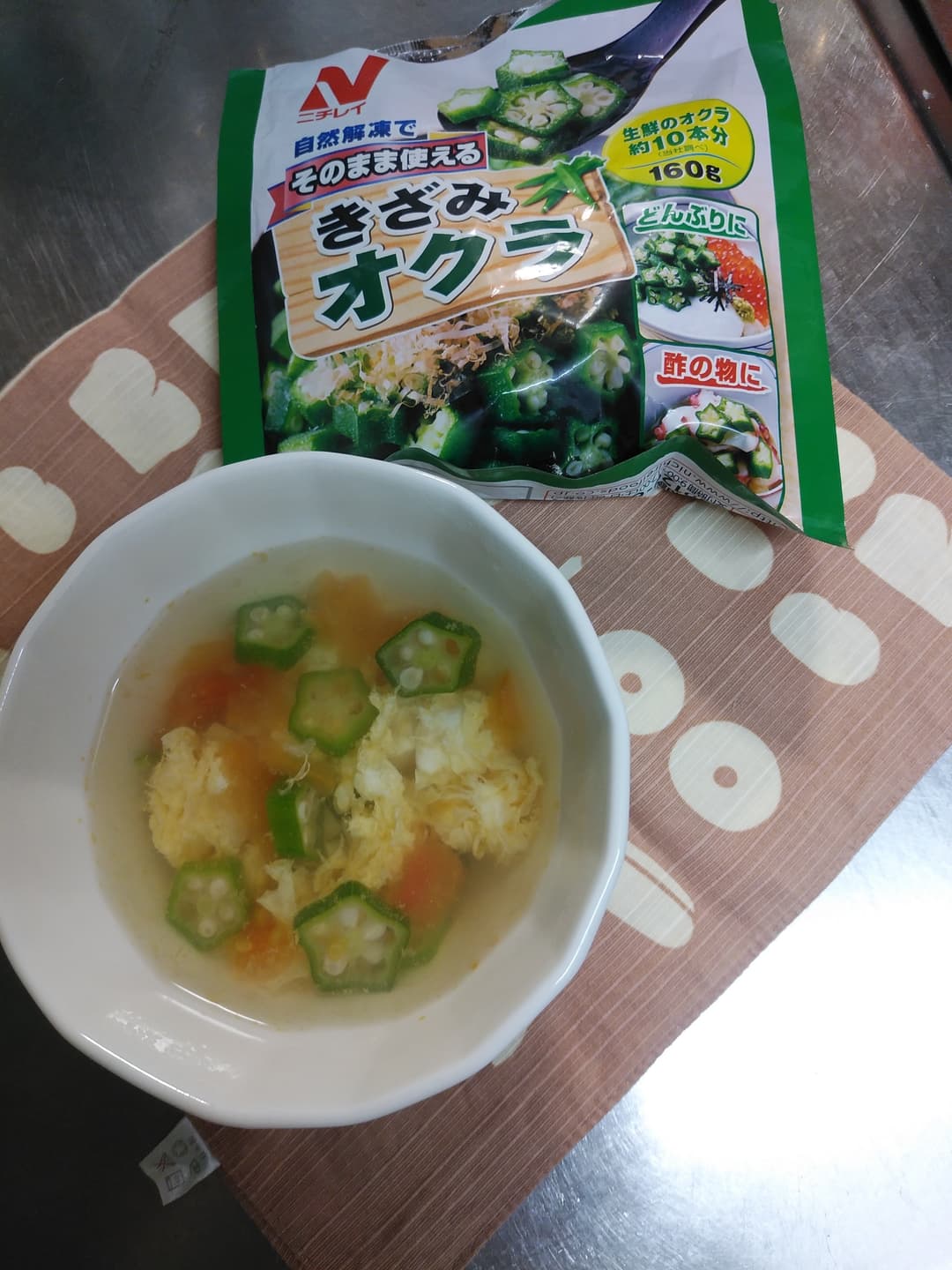 オクラとトマトのたまごスープの完成写真