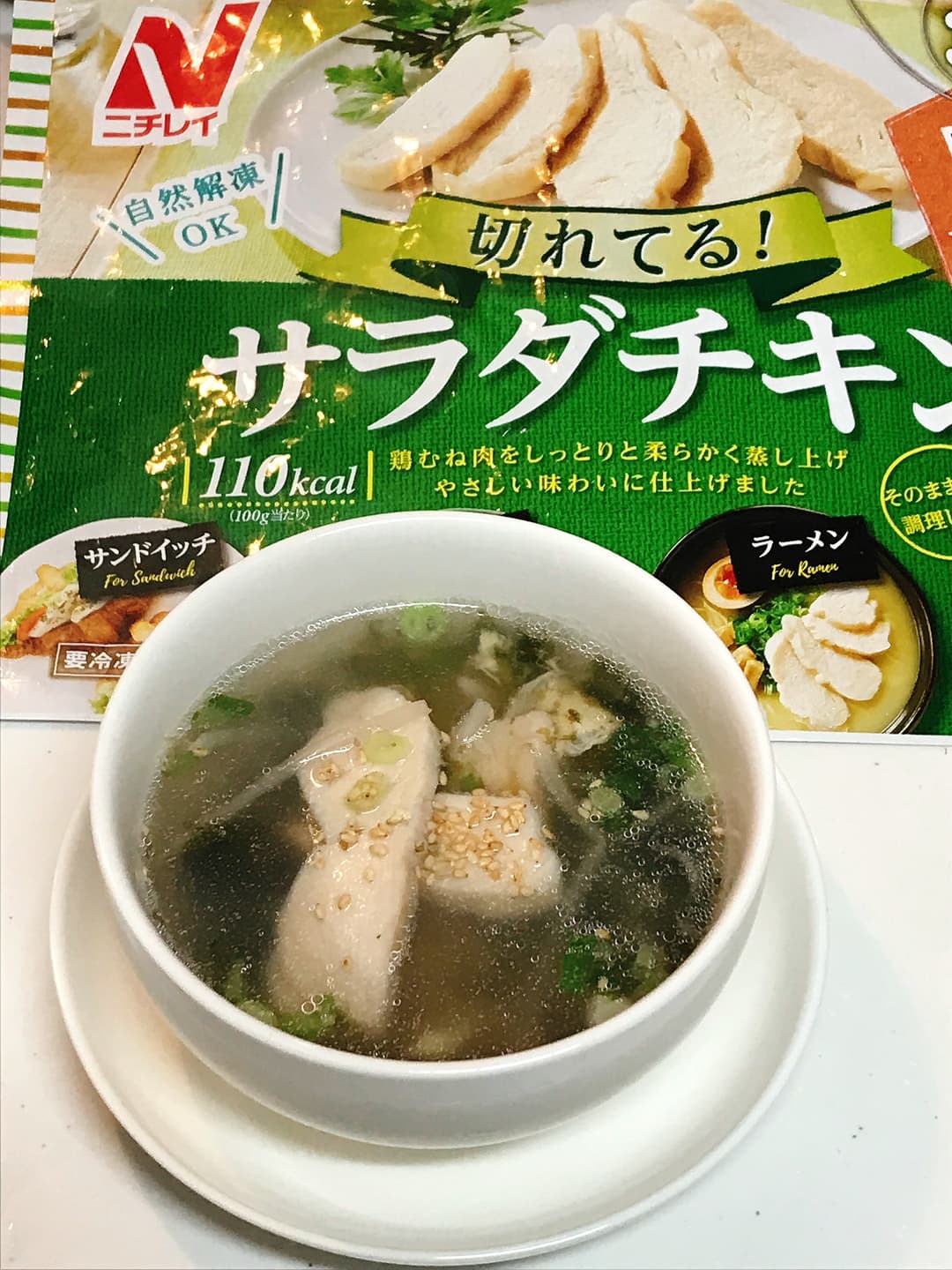 鶏ともやしの海苔スープの完成写真