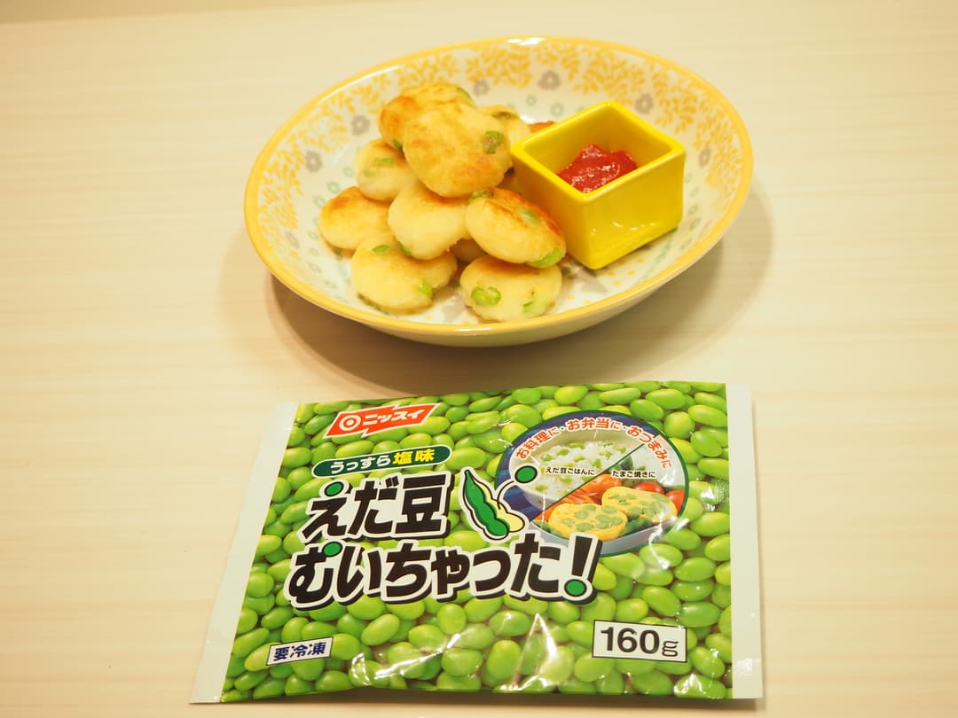 えだ豆ポテトもちの完成写真