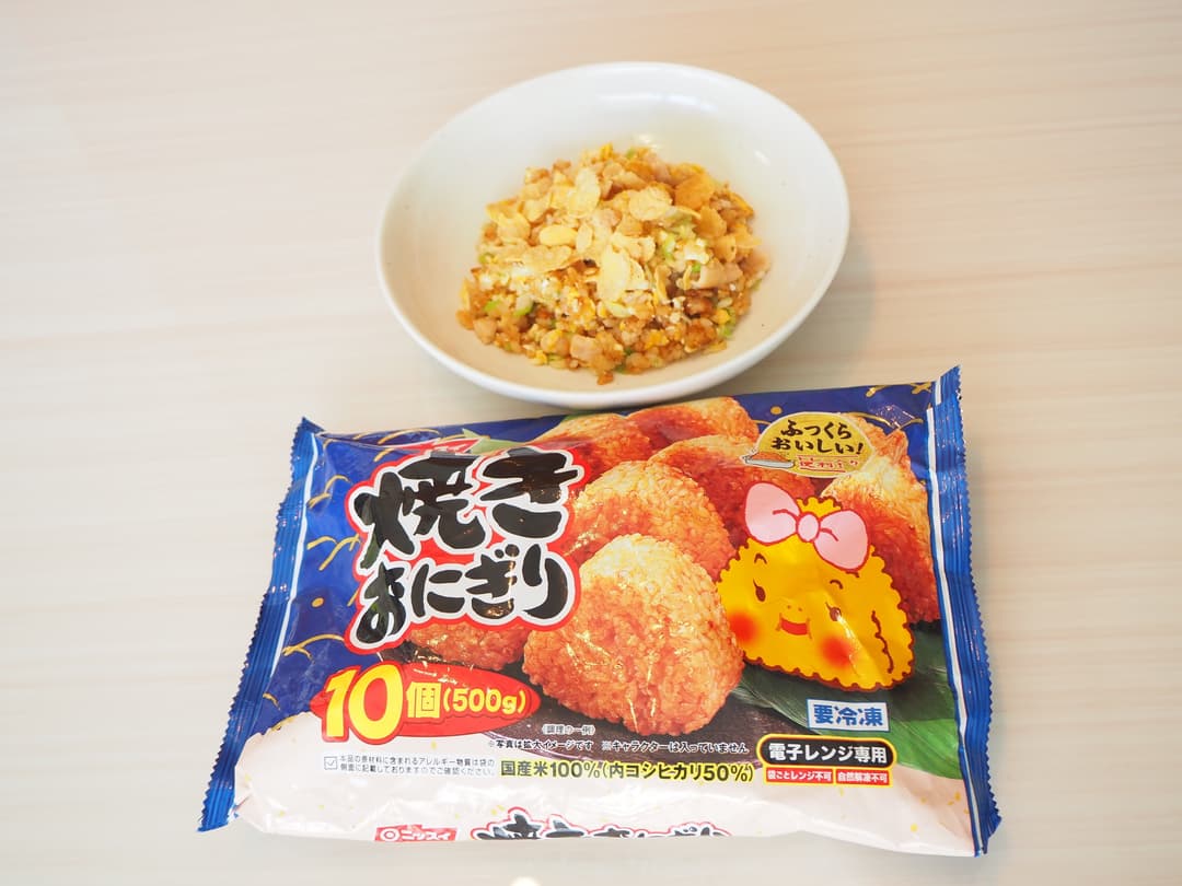 焼きおにぎりで！ガーリックライスの完成写真