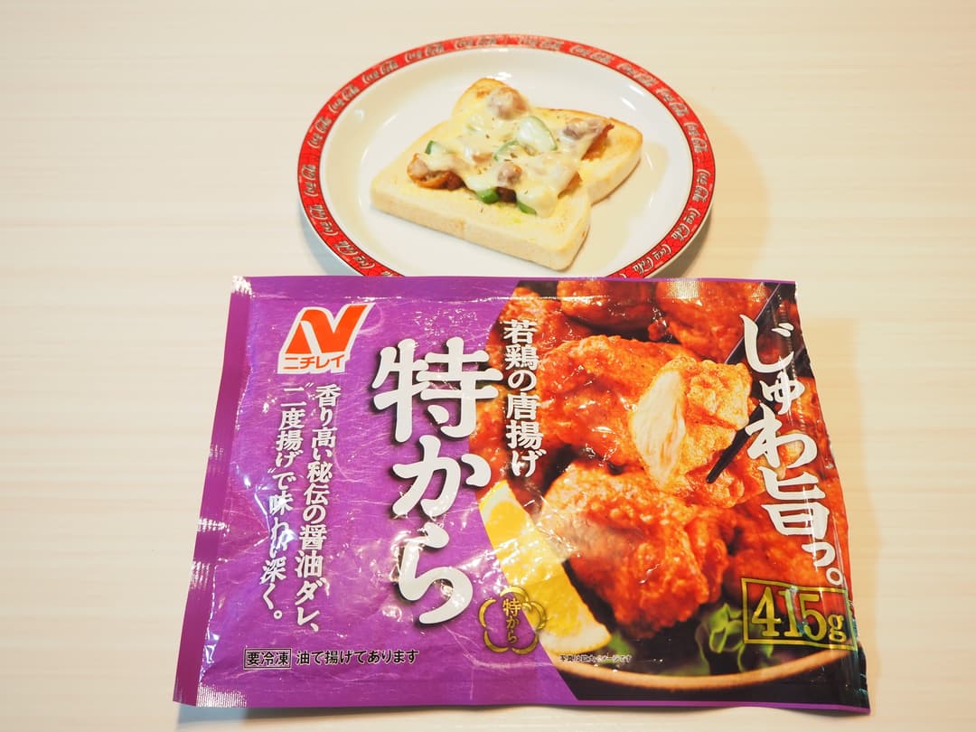 特からアボチーズトーストの完成写真