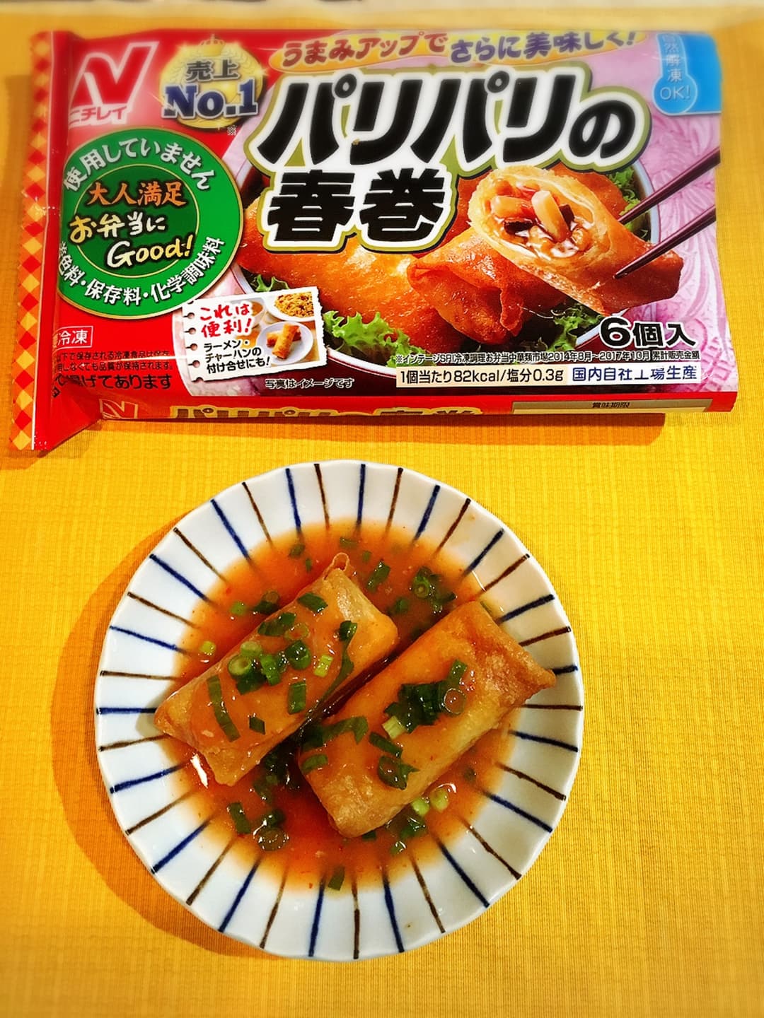 春巻チリソースあんかけの完成写真