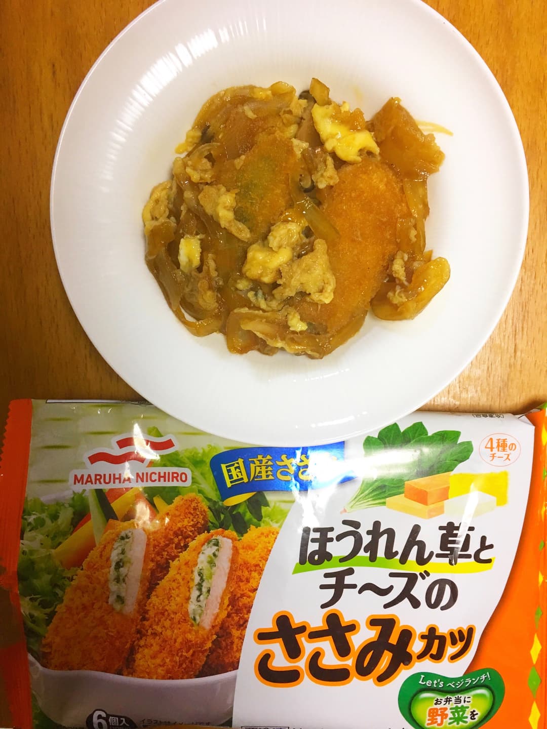 お手軽ささみカツ丼の完成写真