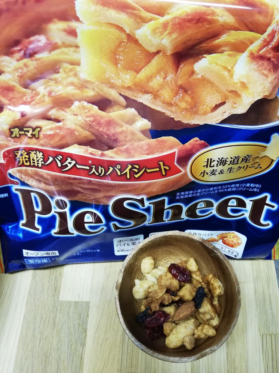 フルーツ&ナッツのザクザクパイの完成写真