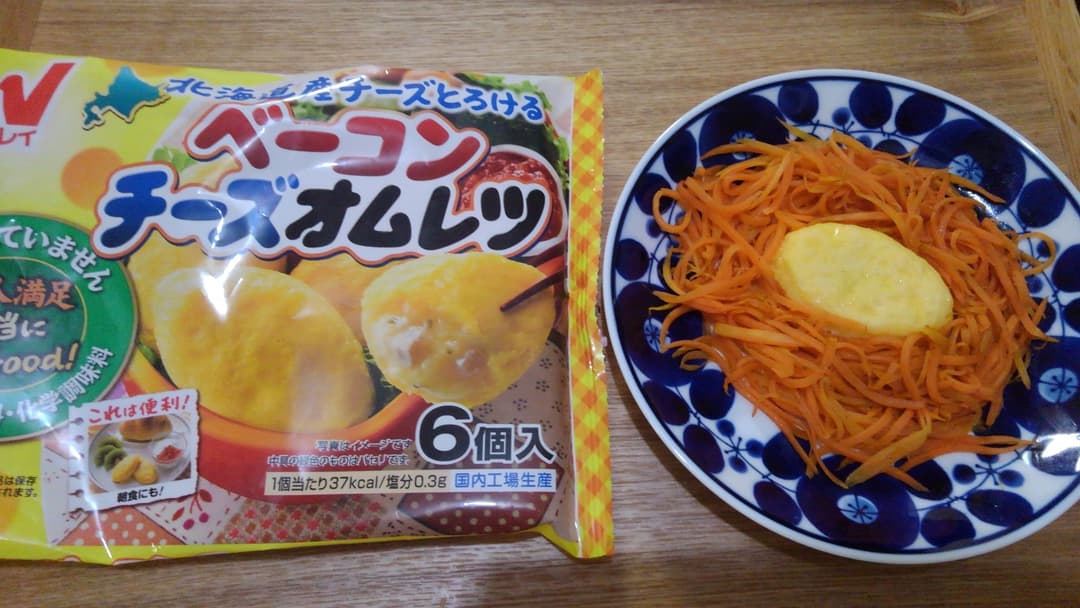 にんじんしりしりオムレツの完成写真