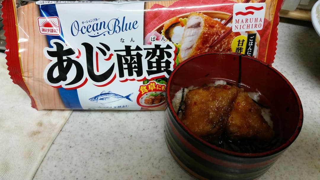 あじ南蛮茶漬けの完成写真