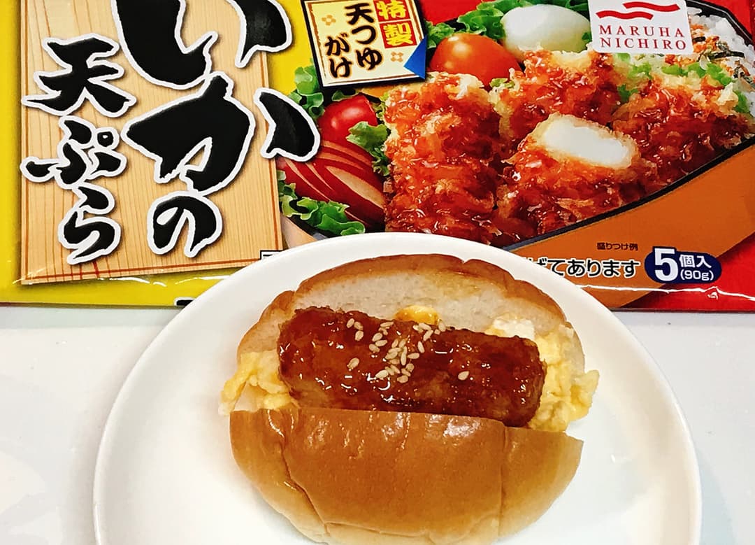 いか天たまごパンの完成写真