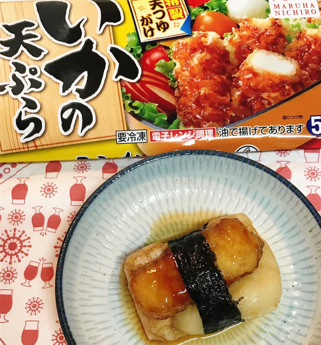 いそべ餅のいか天巻きの完成写真