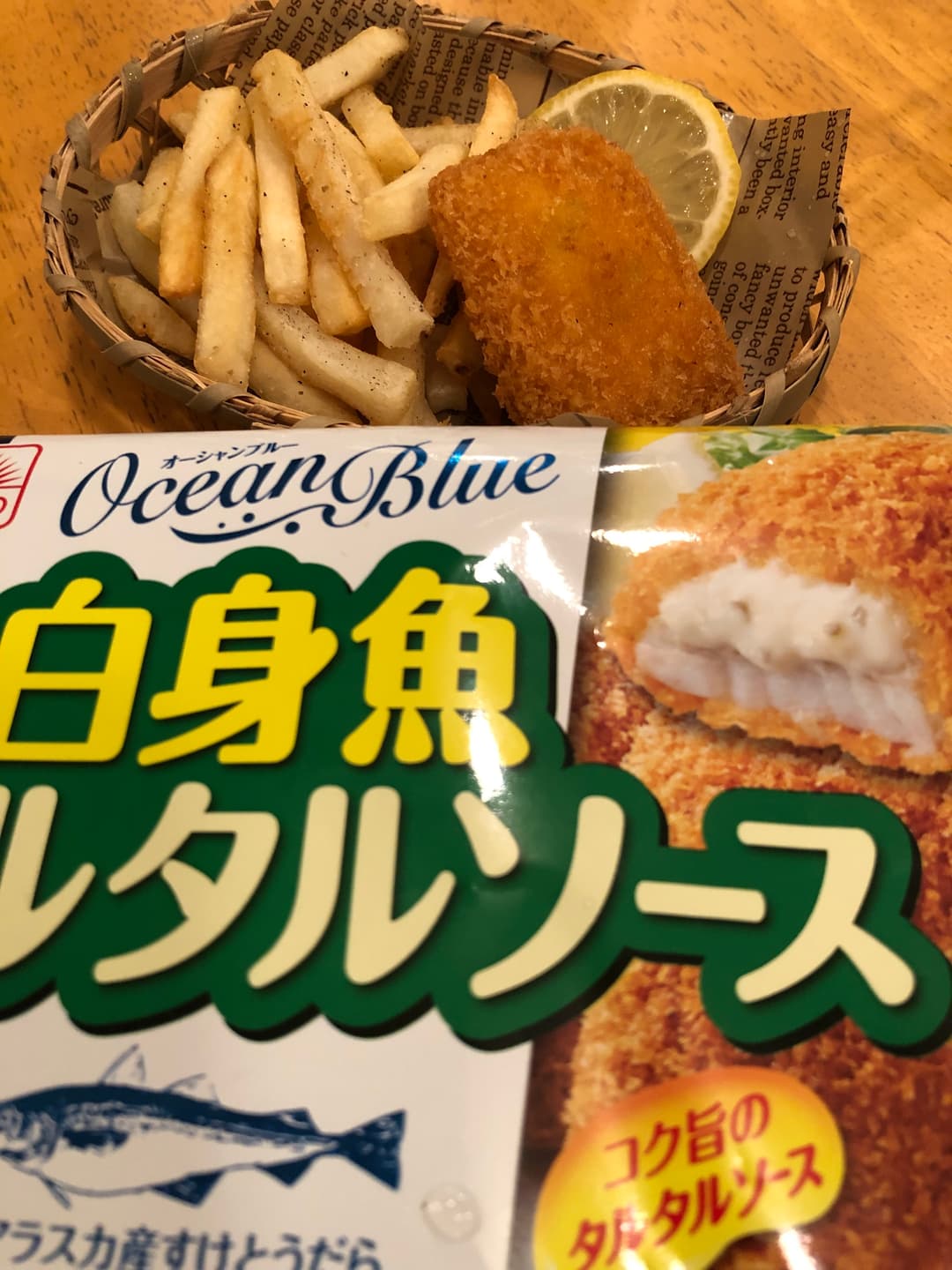 フィッシュ&チップスの完成写真
