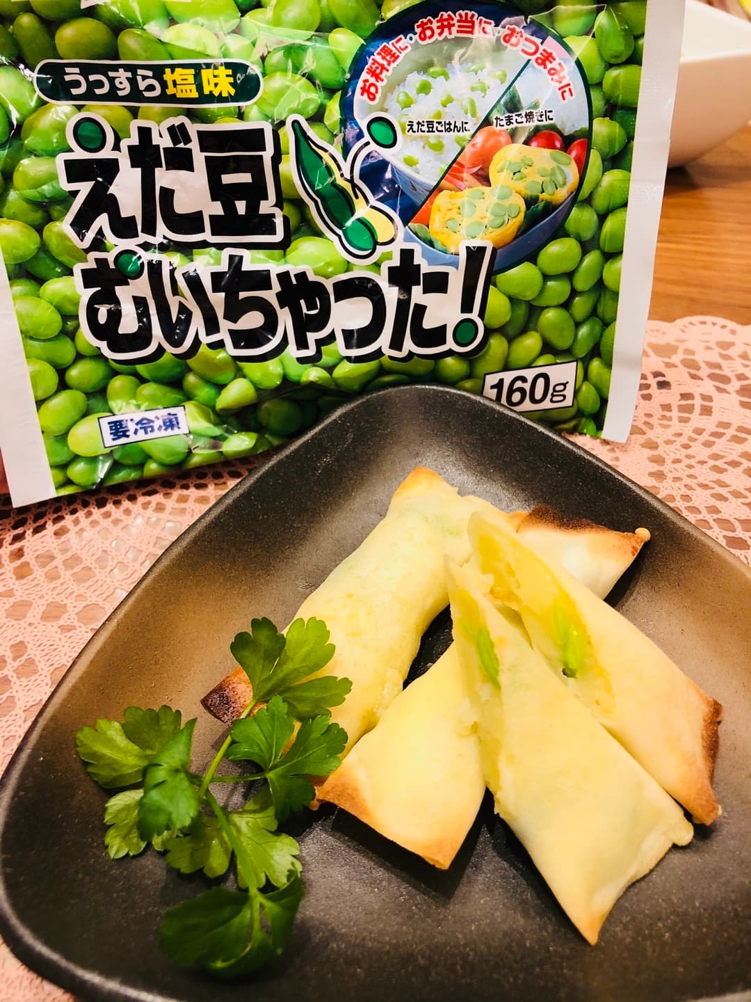 枝豆ポテトの春巻きの完成写真