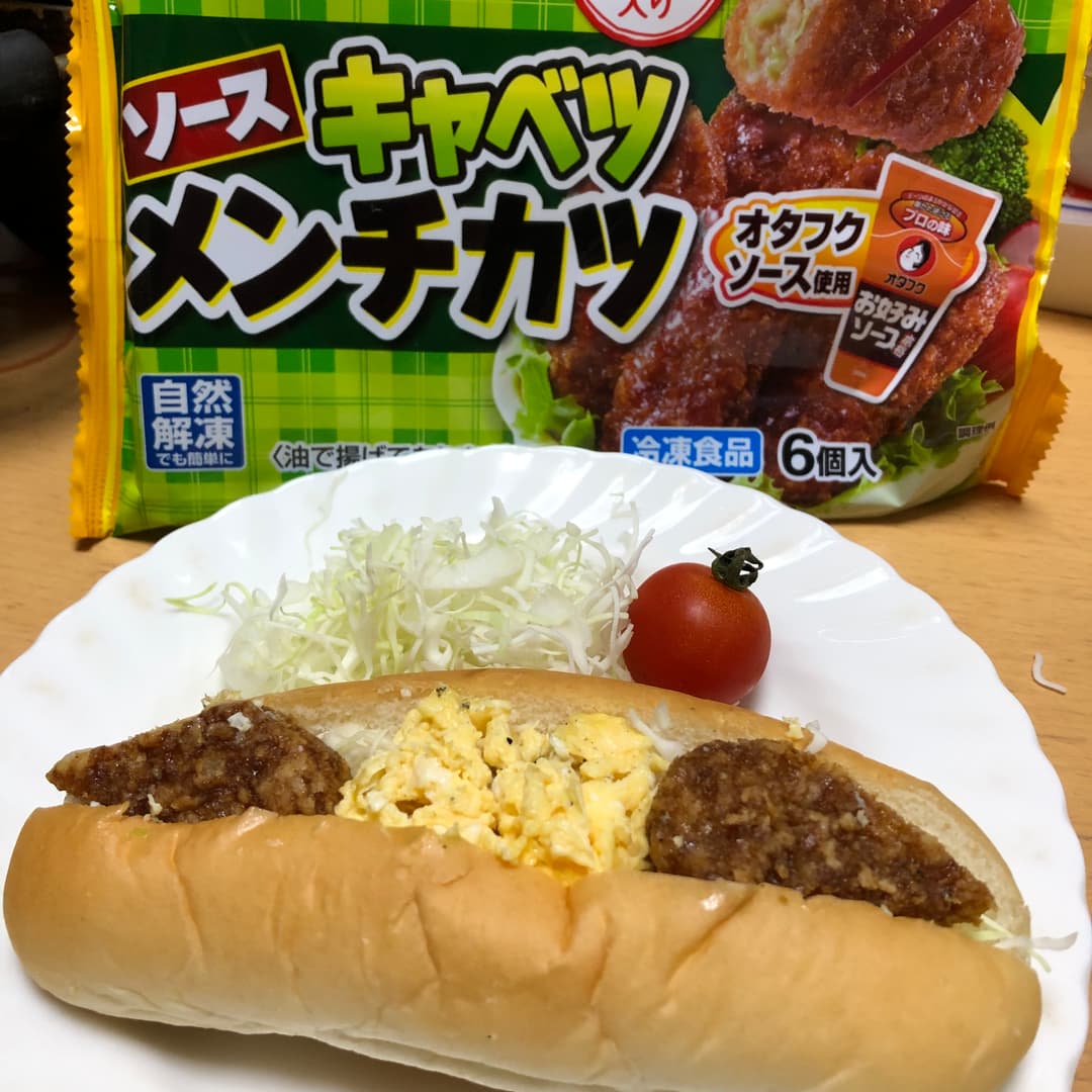 メンチホットドックの完成写真
