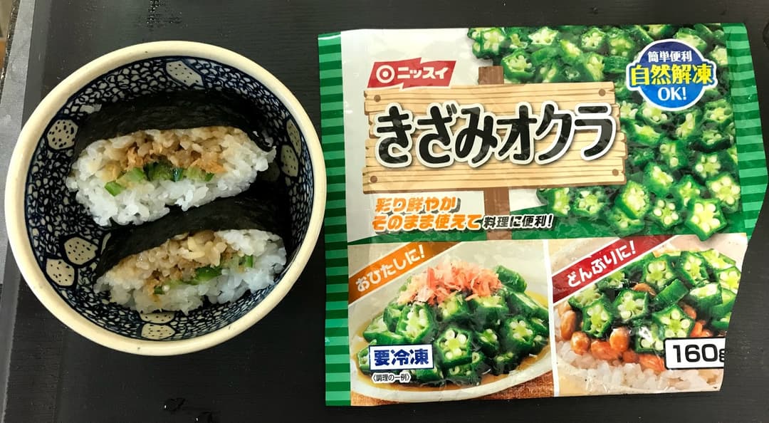 オクラと山わさびのおにぎらずの完成写真