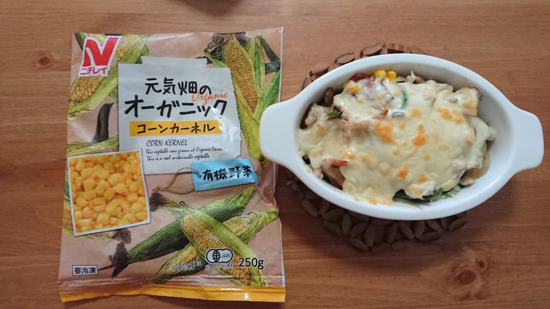 まいたけとチーズのオーブン焼きの完成写真