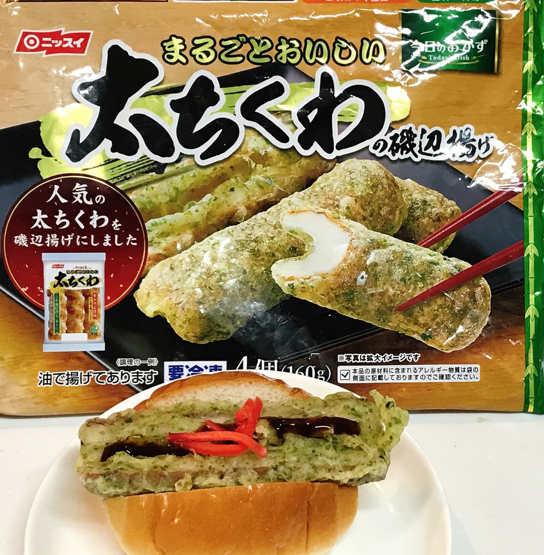 太ちくわパンの完成写真