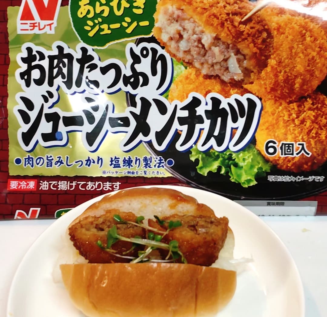 タレ漬けメンチカツサンドの完成写真