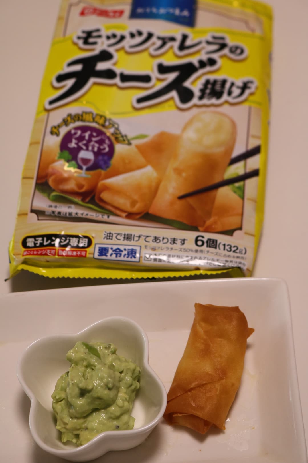 チーズ揚げ アボカドディップ添えの完成写真
