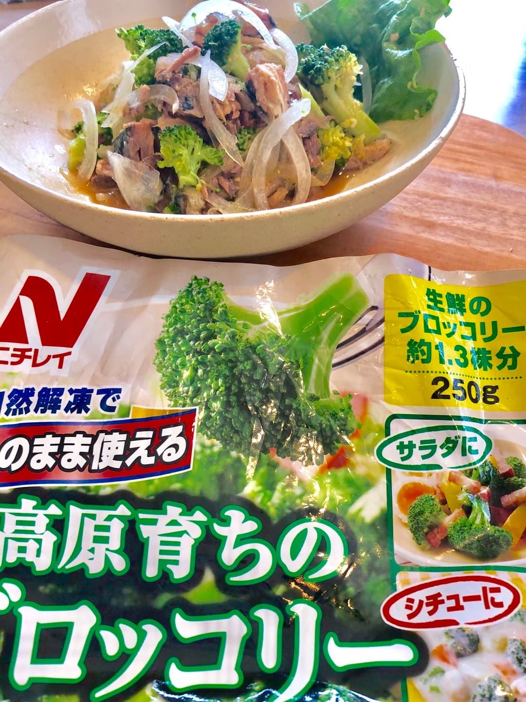 鯖の和風サラダの完成写真
