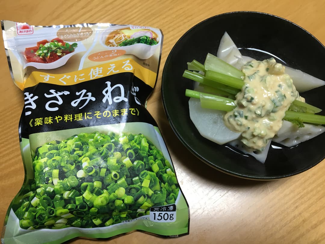 温野菜ねぎ味噌マヨの完成写真