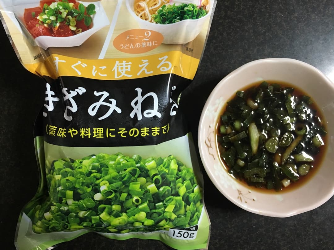 ちょっと豪華に♪お刺身のタレの完成写真