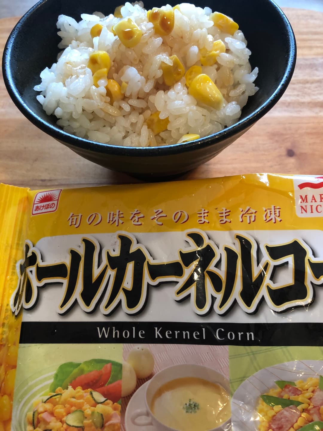 バター香るコーンごはんの完成写真