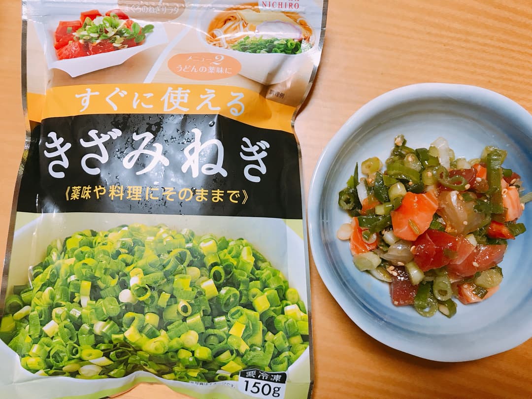 残ったお刺身で!簡単ポキの完成写真